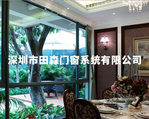 铝合金门窗网站建设案例-观澜网站建设案例